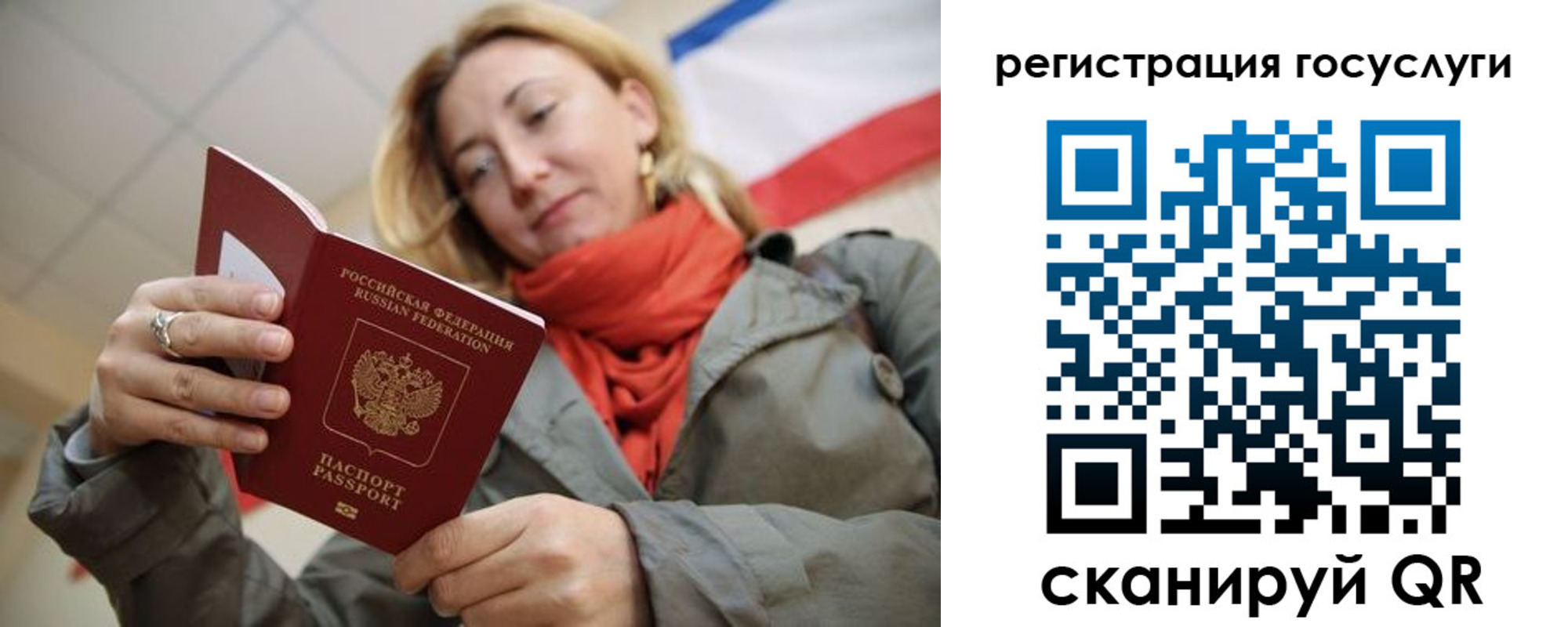 временная регистрация адрес в Белово